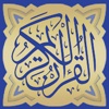 Quran7m القران الكريـم