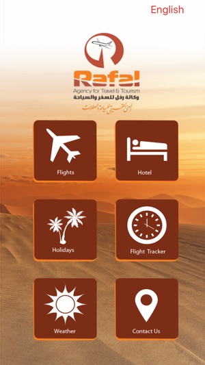 Rafal Travel(圖2)-速報App