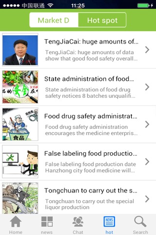 Safe food screenshot 3