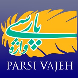 Parsi Vajeh