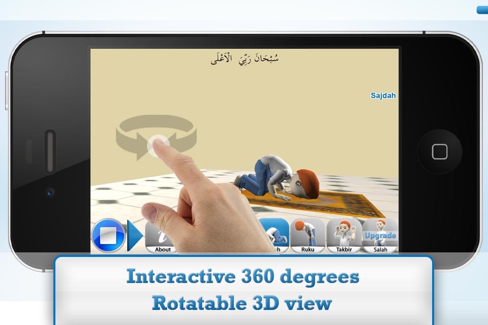3D Salah Guide screenshot 2