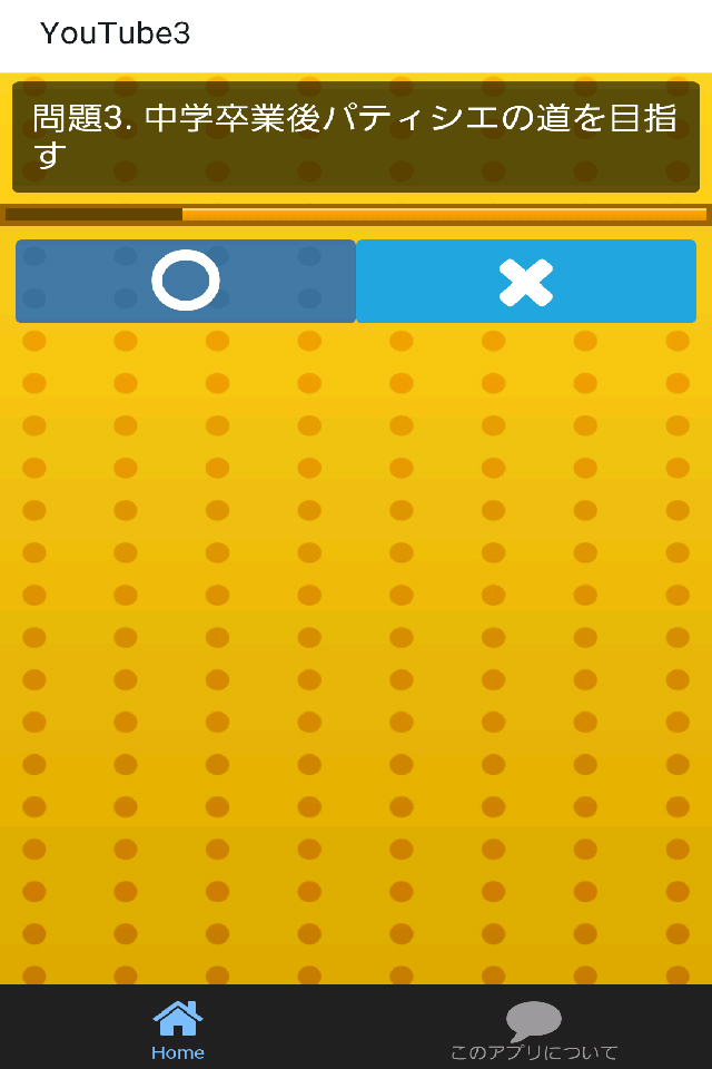 ㊙クイズforミラクルぐっち～ユーチューブ面白いゲーム実況～