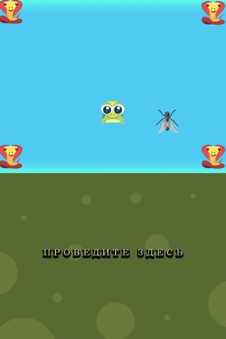 Dont Let Frog Die - awesome speed trap dodge game screenshot 2