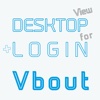 DESKTOP VIEW + LOGIN for VBout