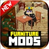 FURNITURE MODS for Minecraft - The Best Pocket Wiki for MCPC Edition!