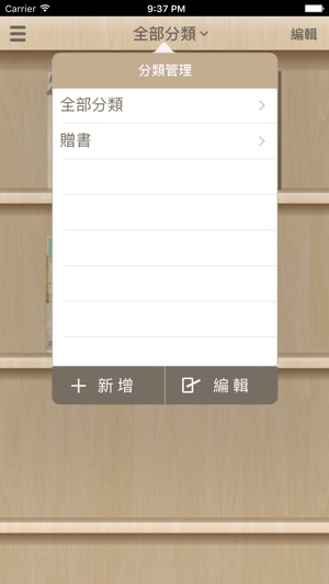 FashionBook(圖2)-速報App