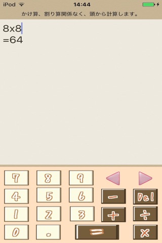 Calculator of dogs -cute & simple calc- screenshot 3