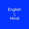 Hindi to English Translator - English to Hindi Language Translation & Dictionary Paid Ver