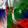 Slovensko Pakistan Vety Slovenský Urdu Audio