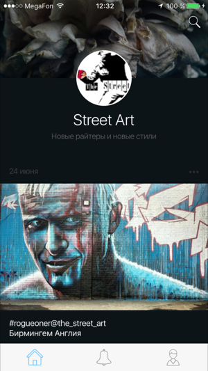 Street Art(圖1)-速報App