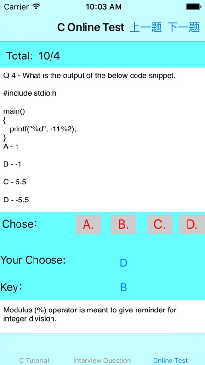 Tutorial for C