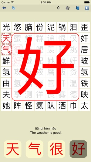 ChinaTiles - learn Mandarin Chinese char