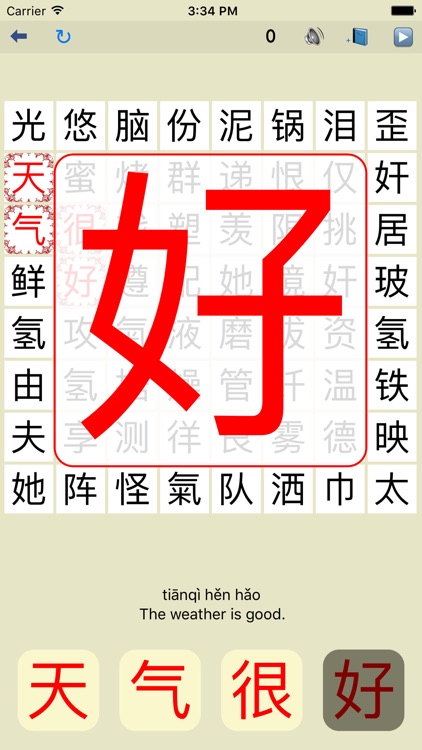 ChinaTiles - learn Mandarin Chinese characters with 9 interactive exercises