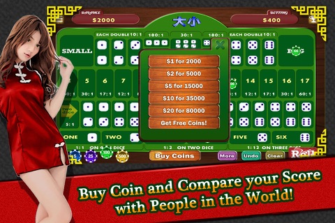 SicBo King of Gambler screenshot 4