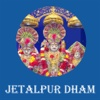 Jetalpur Dham
