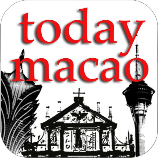 現代澳門日報 Today Macao Daily News Icon