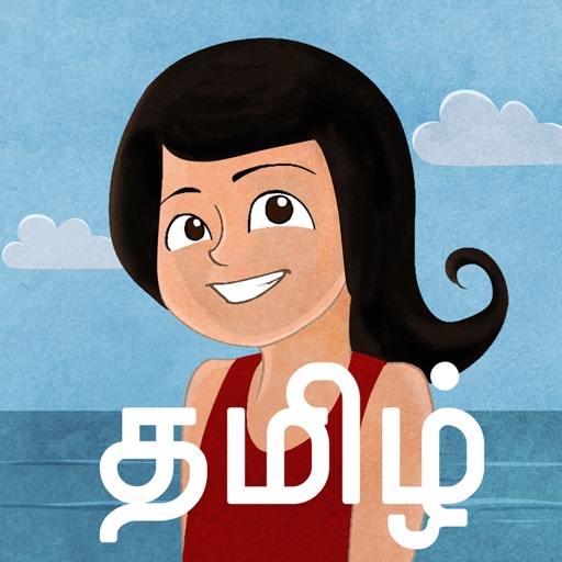 Earth Girl Tsunami - Tamil