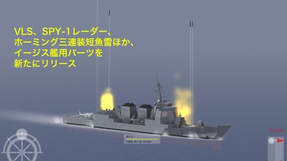 Naval Craftのスクリーンショット3 Naval Craftのスクリーンショット3