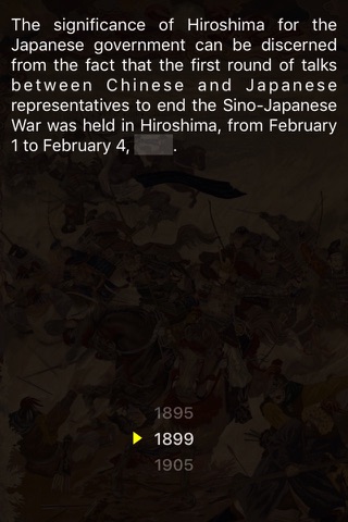 History of Hiroshima screenshot 2