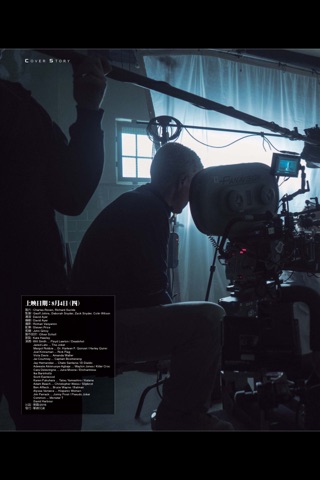 iLOOK電影雜誌 screenshot 2