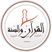 القران الكريم بدون انترنت app funktioniert nicht? Probleme und Störung
