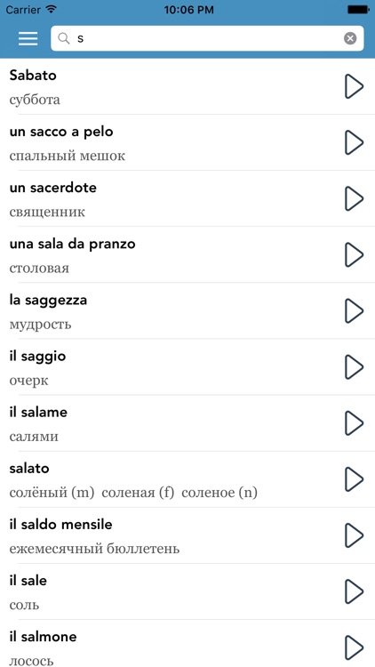 Italian | Russian AccelaStudy® screenshot-4