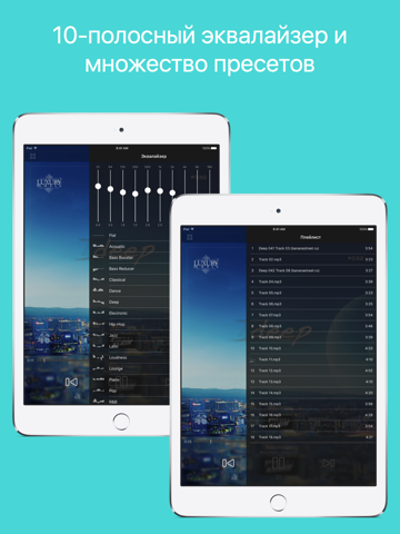 Скриншот из Equalizer Pro - Music Player with 10-band EQ