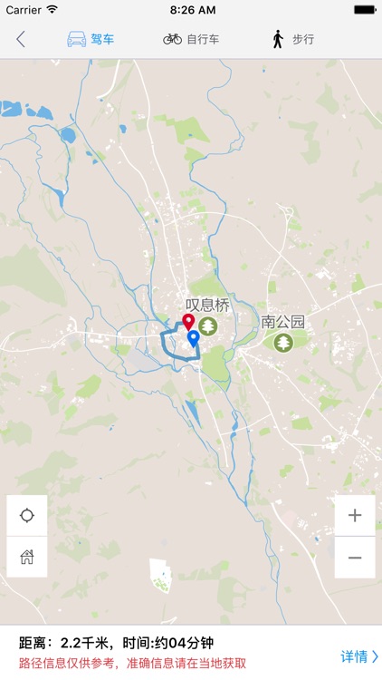 牛津中文离线地图-英国离线旅游地图支持步行自行车模式 screenshot-3