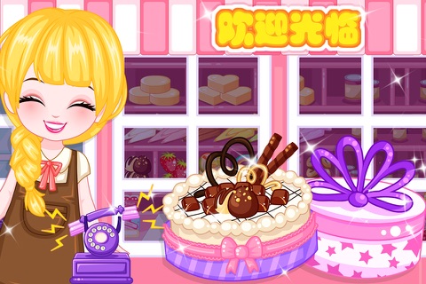 Many Cake Orders screenshot 3