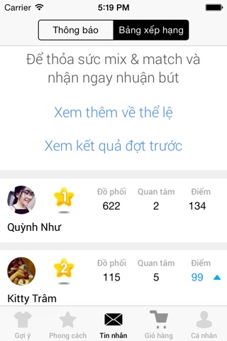 Upupme - Trợ lý thời trang screenshot 2