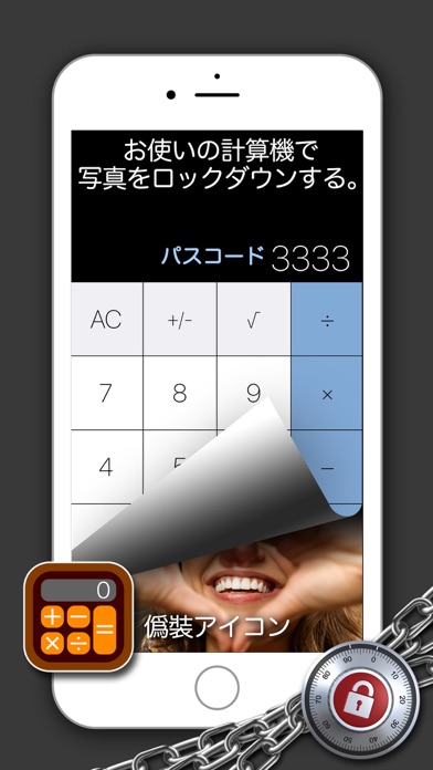 ロック写真 + GIF (Lock Photo) screenshot1