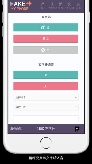 假来电显示(圖2)-速報App