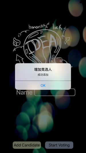 Vote(圖3)-速報App