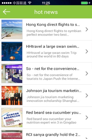 international tourism island screenshot 3