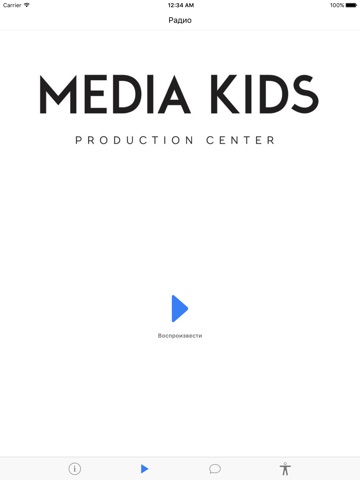 Media Kids Fm screenshot 2