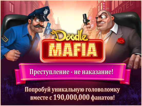 Doodle Mafia Blitz на iPad