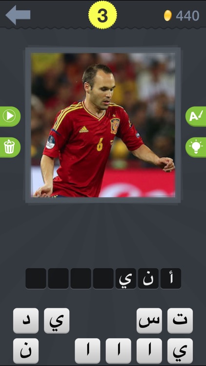 احزر اللاعب screenshot-4