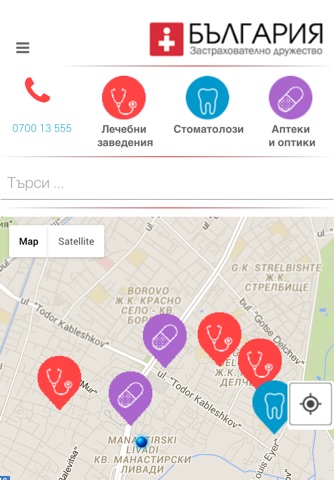 Bulgaria Insurance screenshot 2