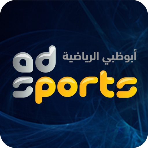 Abu Dhabi Sports live أبو ظبي الرياضية مباشر