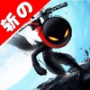 Stickman Ninja Fighting Ghost 3 - Dead Shadow