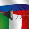 Get Russian / Italian Talking Phrasebook Translator Dictionary - Multiphrasebook for iOS, iPhone, iPad Aso Report