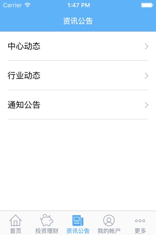 盛今融 screenshot 2