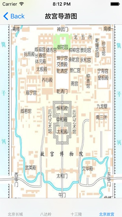 北京旅游景点地图大全-导游图|旅游线路图|景点图片集 screenshot-4