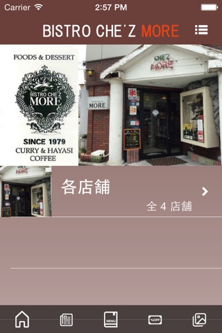 BISTRO CHE'Z MORE screenshot 2