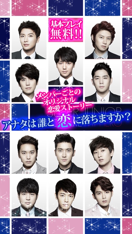 Super Junior 恋愛ゲーム You Are My Hero By Allfuz K K