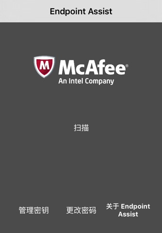 McAfee Endpoint Assistant screenshot 2