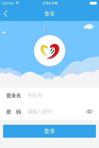 小青椒 screenshot 3