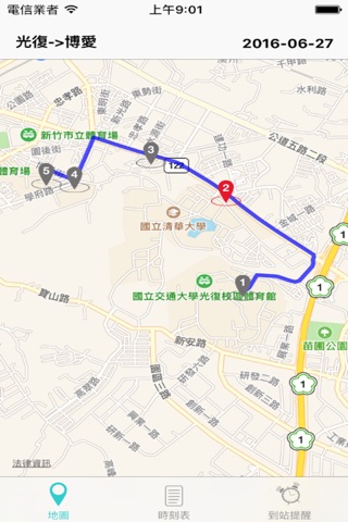 交大校車 screenshot 2