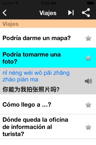 English - Chinese Phrasebook screenshot 2