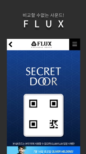 SECRET DOOR(圖4)-速報App